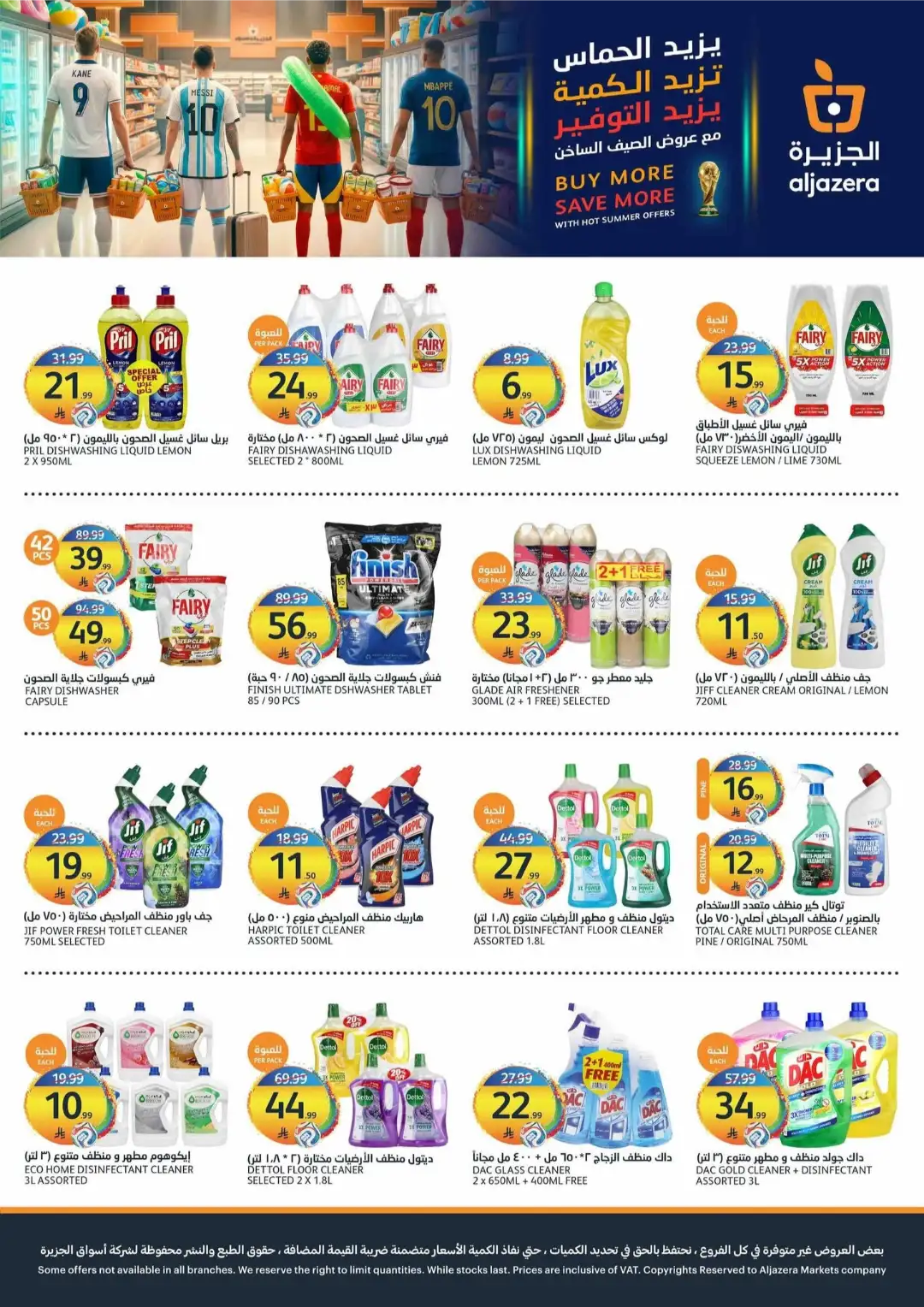 Aljazera Markets Riyadh Offers Today | Latest Flyer page 35